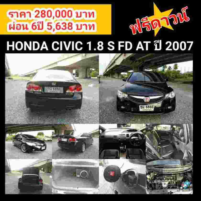 honda-civi_1568779162vhEEPd.jpeg