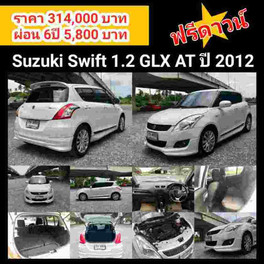 suzuki-swi_1568805031clwg2t.jpeg