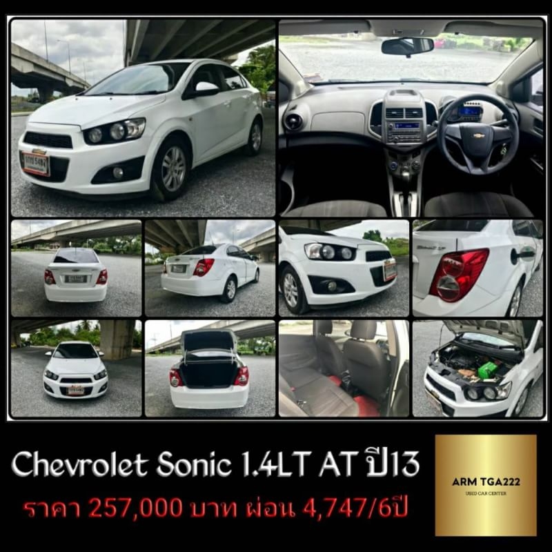chevrolet_1569180631QZcTcC.jpeg