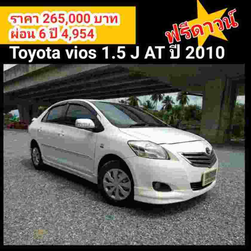 toyota-vio_156924222977vRZ0.jpeg