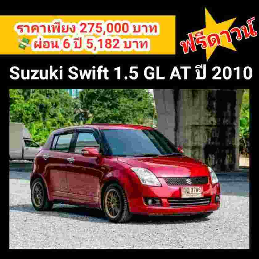 suzuki-swi_1569329289Rt5zzF.jpeg