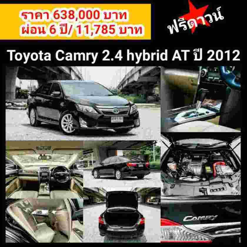toyota-cam_1569663604fMM9Wl.jpeg